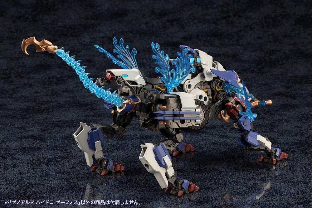 Kotobukiya AS003 Arcanadea XenoAlma Hydro Zeeforce - BanzaiHobby