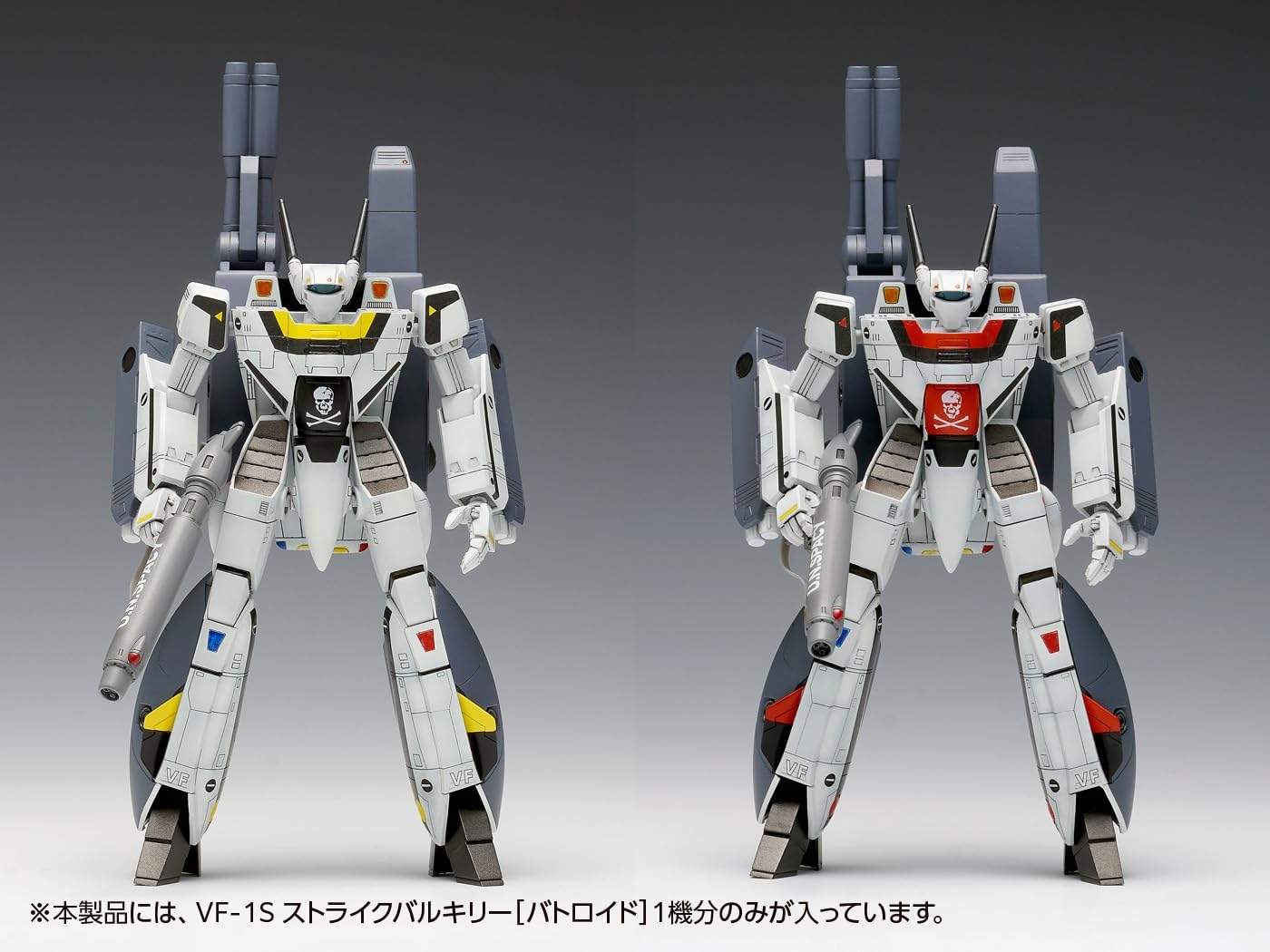 Wave MC-070 1/100 Super Dimension Fortress Macross VF-1S Strike Valkyrie Battroid, Teruki Ichijo/Roy Fokker Machine - BanzaiHobby