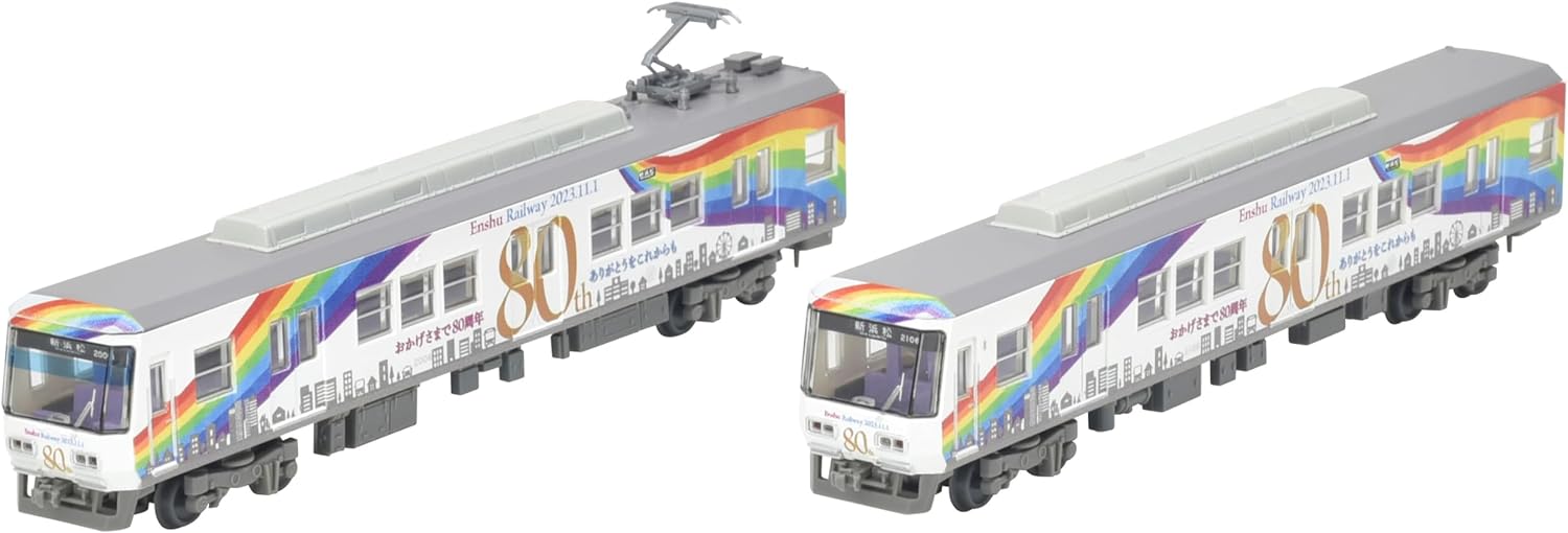 TOMYTEC Railway Collection, Enshu Railway 2000 Shape, 80th Anniversary Wrapping, 2-Car Set - BanzaiHobby