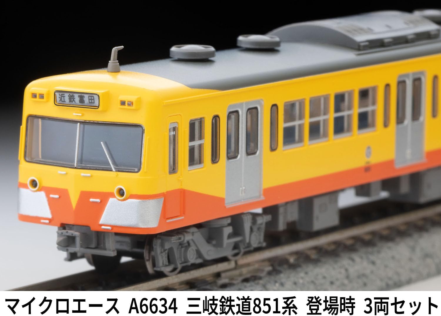 MicroAce A6634 Sangi Railway 851 Series Original First Appearance 3-Cars Set - BanzaiHobby