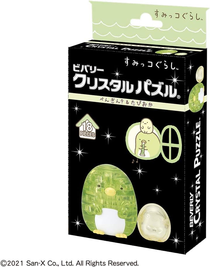 Beverly 50268 Crystal Puzzle, Sumikko Gurashi, Penguin & Tapioka 18 Piece - BanzaiHobby