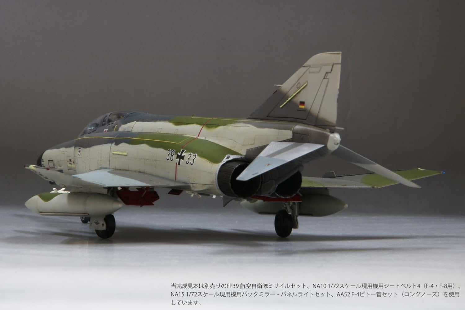 Fine Molds FX06 1/72 Luftwaffe German Air Force Jet Fighter F-4F JG71 Richthofen - BanzaiHobby