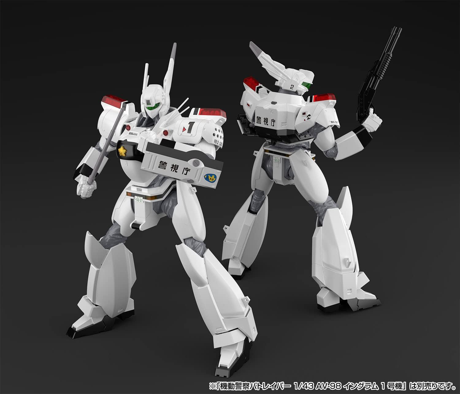 Aoshima ACKS MP-02 1/43 Mobile Police Patlabor AV-98 Ingram 2nd + Type 98 Special Command Vehicle Set - BanzaiHobby