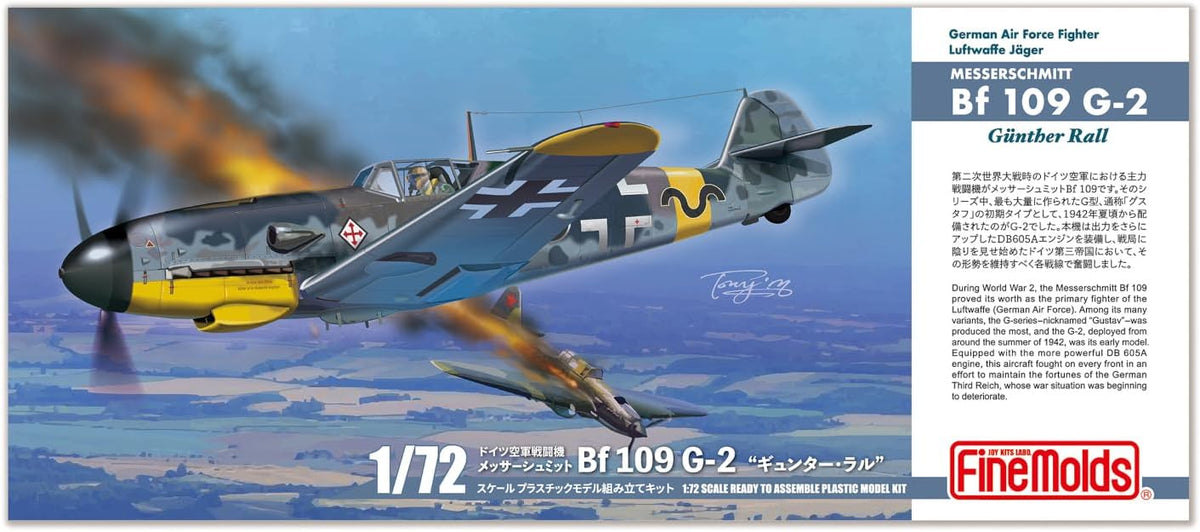 Fine Molds LW05 1/72 Messerschmitt Bf 109 G-2 Gunther Rall