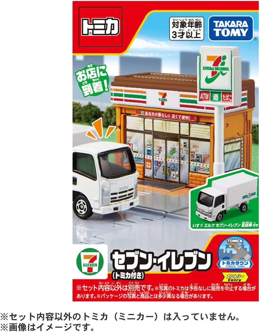 Tomica Town 7-Eleven (with Tomica)