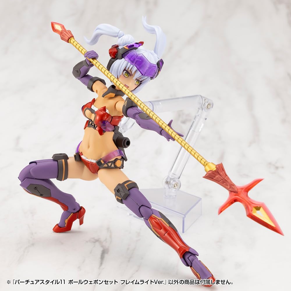 Kotobukiya GE011 M.S.G Modeling Support Goods Virtuous Style 11 Pole Weapon Set Flamerite Ver. - BanzaiHobby
