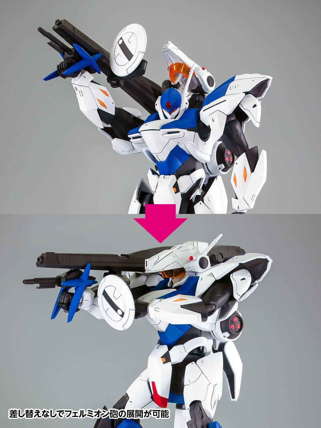 Wave KM-121 Space Knight Tekkaman Blade Sol Tekkaman - BanzaiHobby