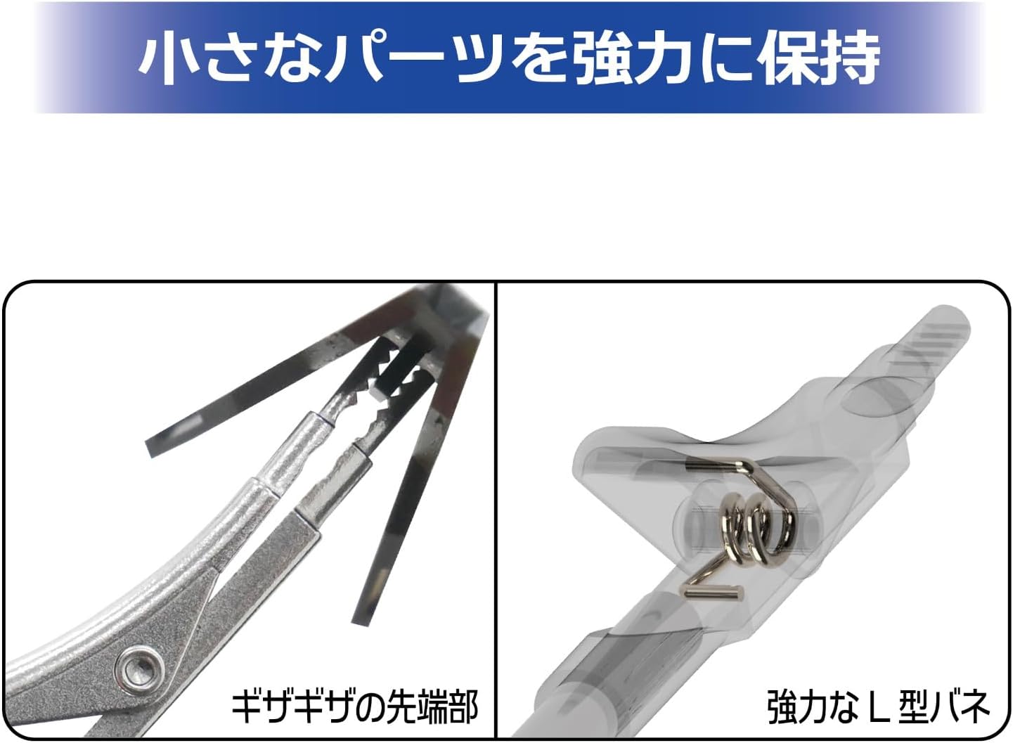 Plamokojo PMKL034-6 Paint Clip Master (6 Pieces) - BanzaiHobby