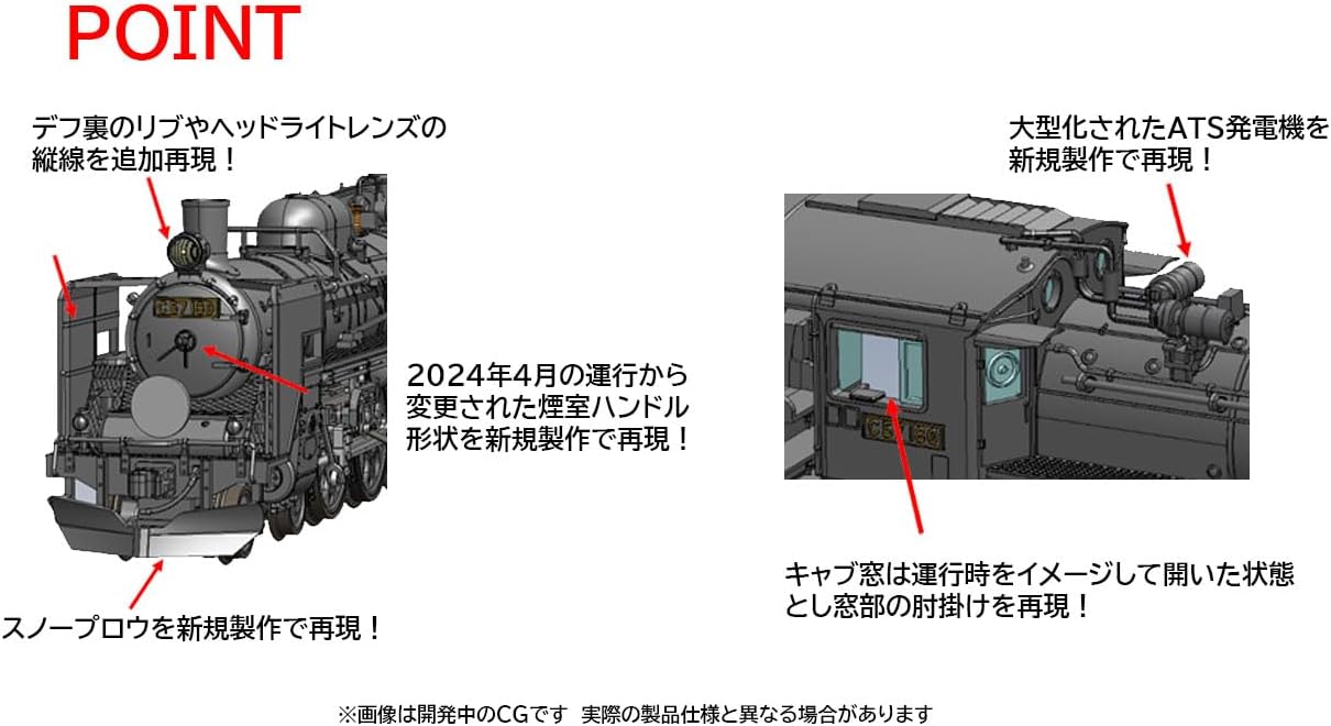 TOMIX 2011 N Gauge JR Steam Locomotive Type C57 (No.180) - BanzaiHobby