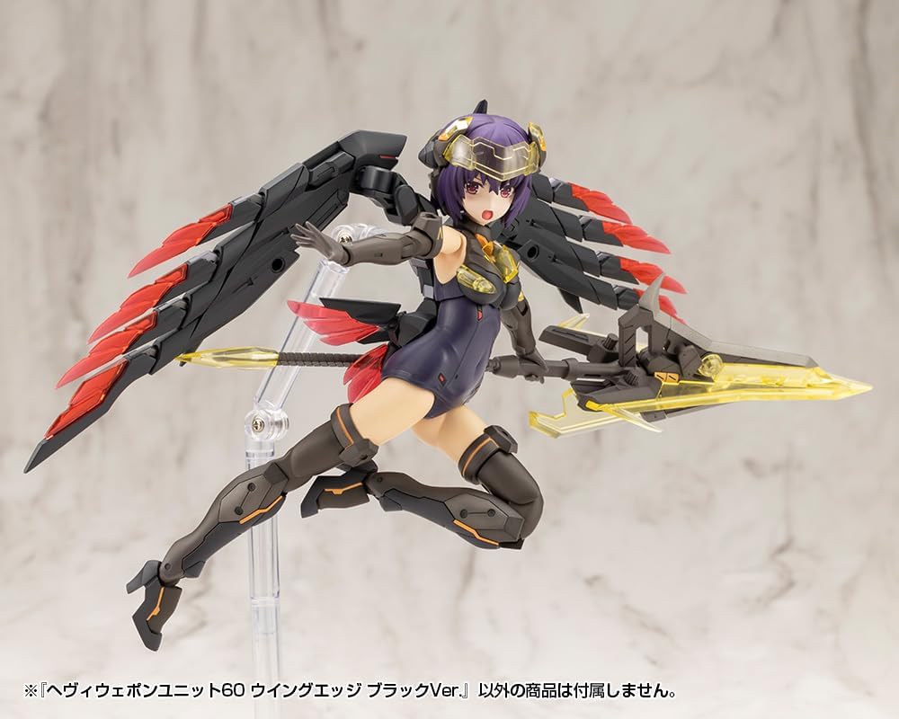 Kotobukiya MH60 M.S.G Modeling Support Goods - Heavy Weapon Unit 60 Wing Edge Black Ver. - BanzaiHobby