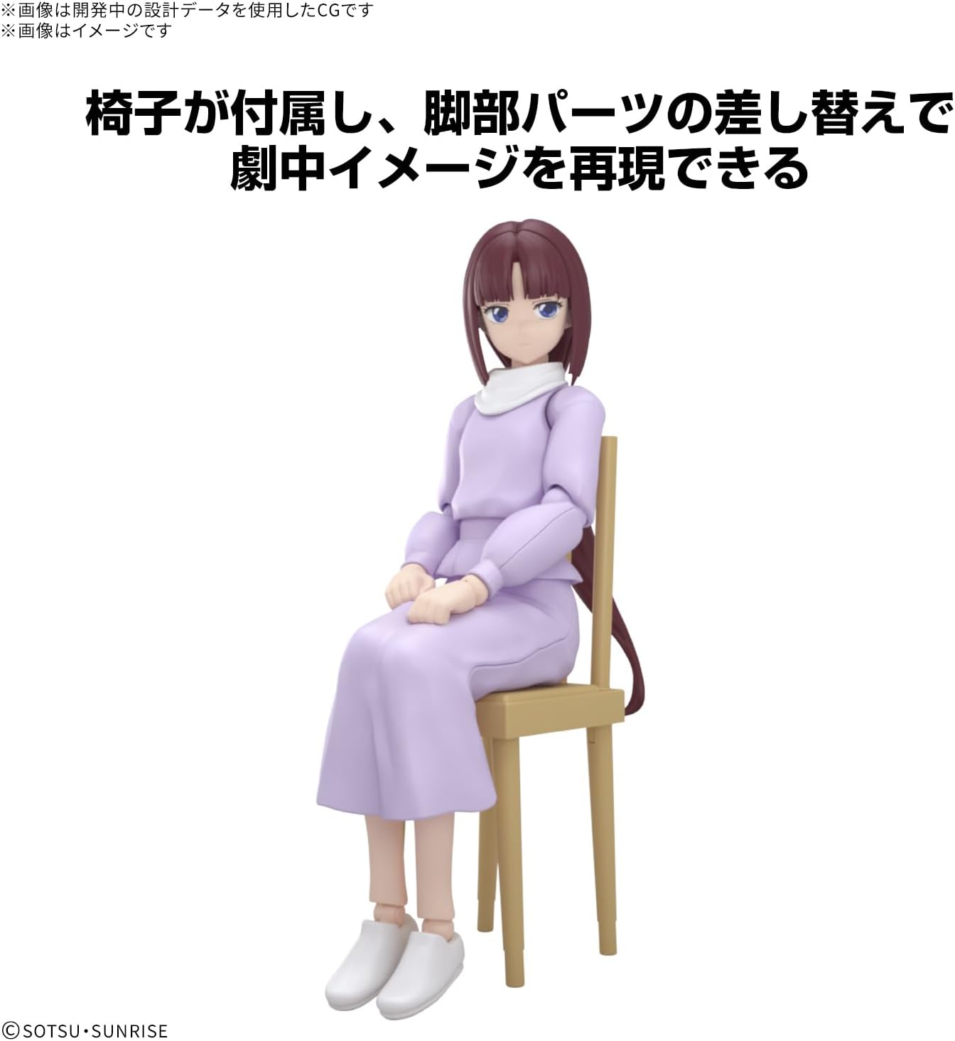 Bandai Figure-Rise Standard Tiffa Adill - BanzaiHobby