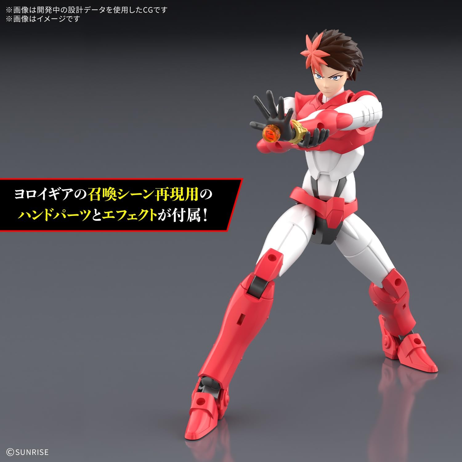 Bandai 30MF Yoroi-Shinden Samurai Troopers (Ronin Warriors) Gai of the Heat - BanzaiHobby