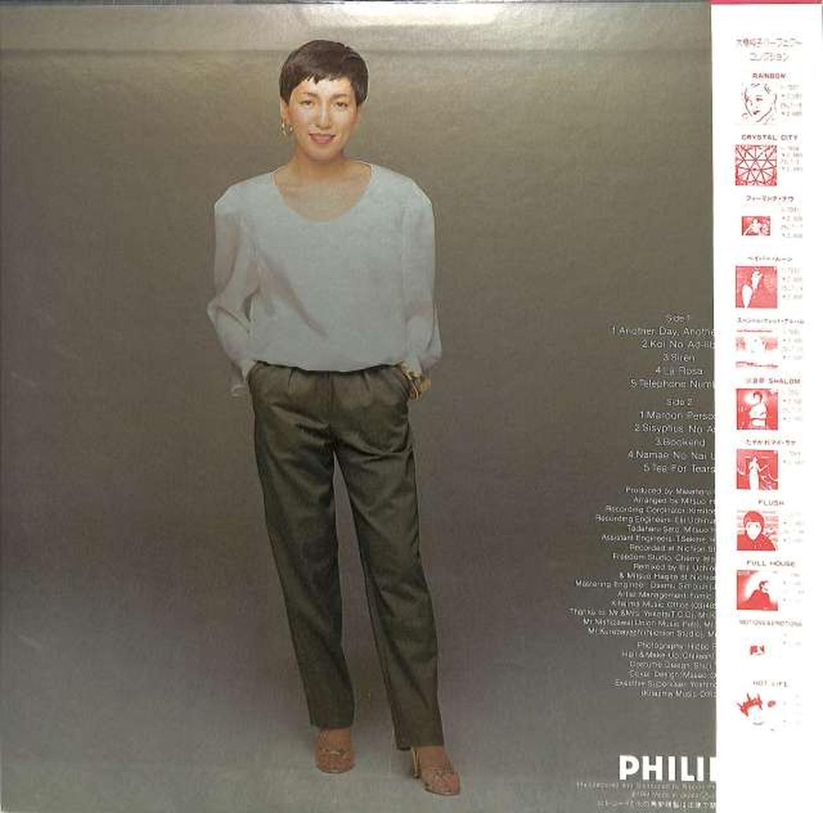 Nippon Phonogram Junko Ohashi "Tea for Tears" 28PL-12