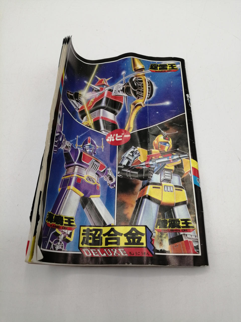 Poppy Chogokin Space Fusion God Sigma