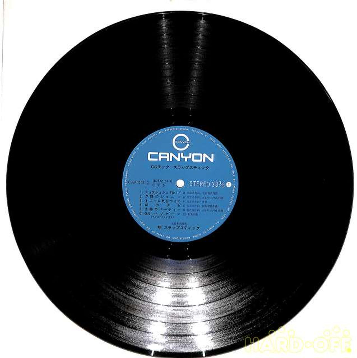 Canyon Slapstick 'GS Tic' C28A0164