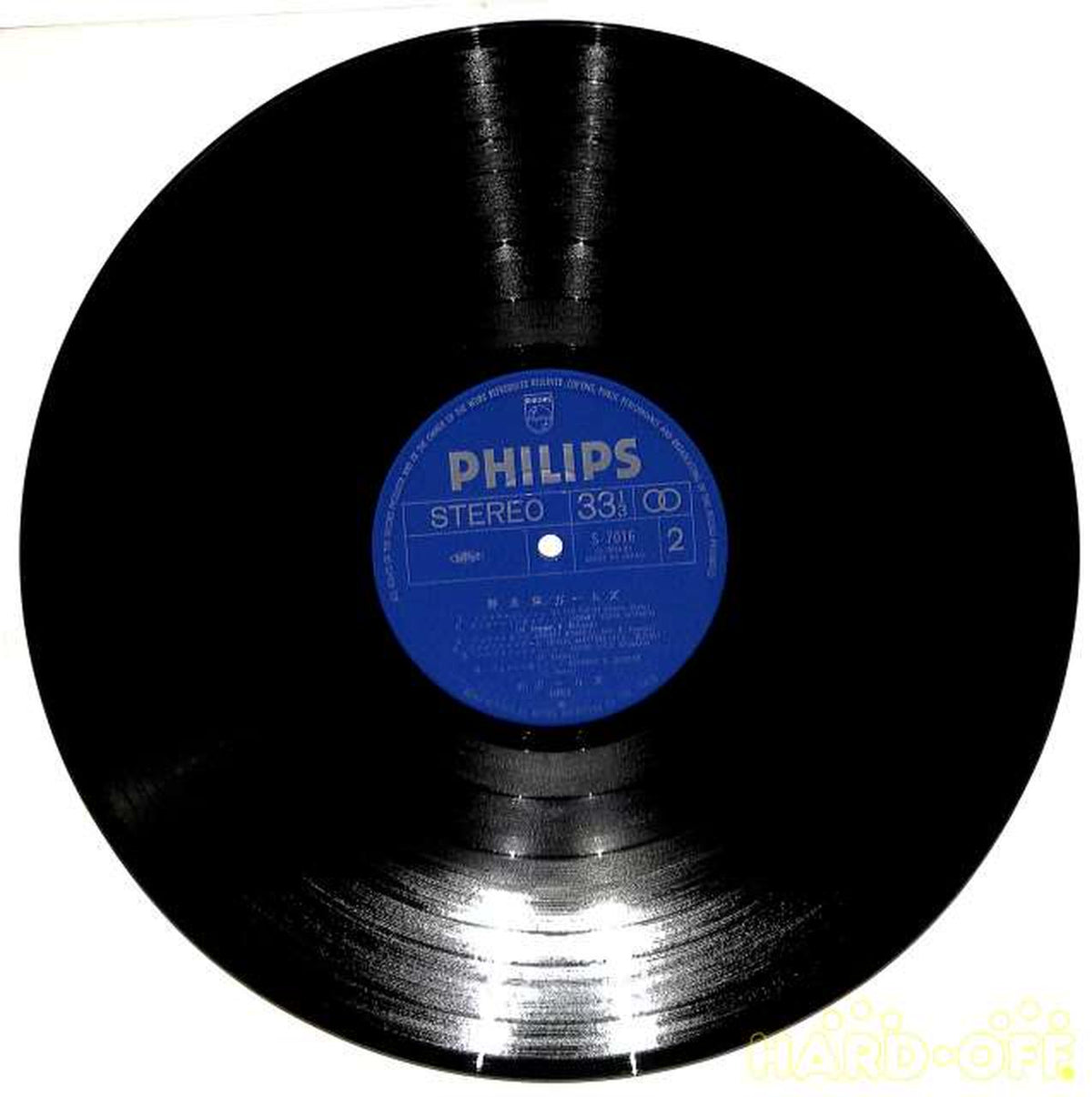 Nippon Phonogram Girls 'Stray Cat' First Album S-7016