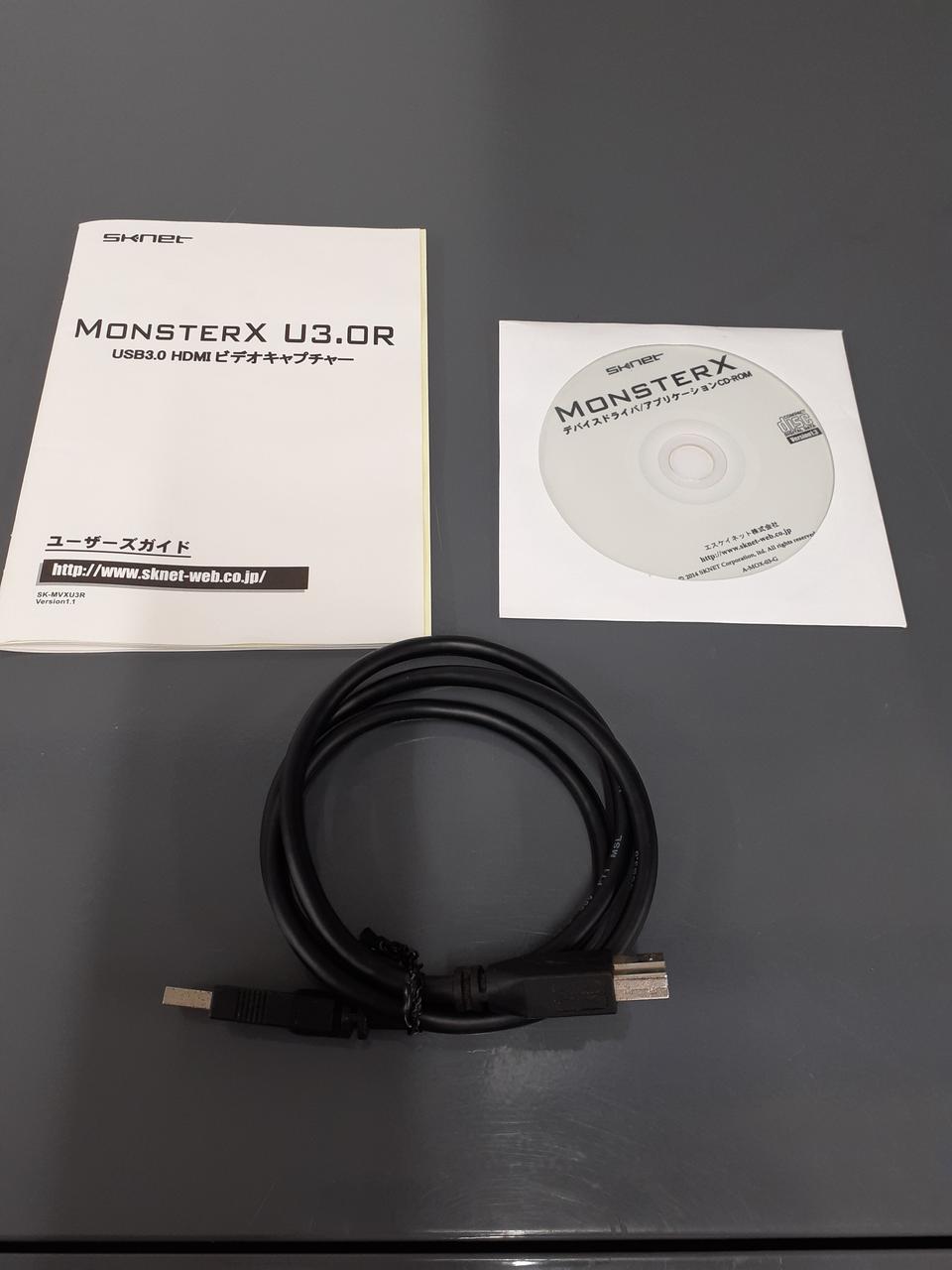 SKNET Capture Board SK-MVXU3R