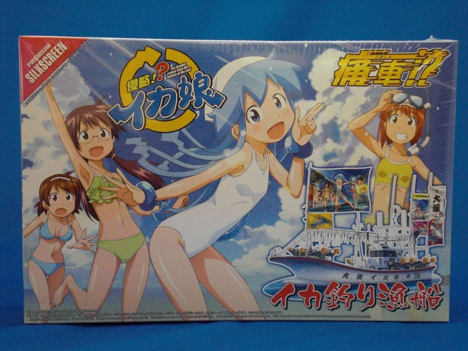 Aoshima 1/64 Squid fishing boat Shinryaku! Ika Musume Ver - BanzaiHobby