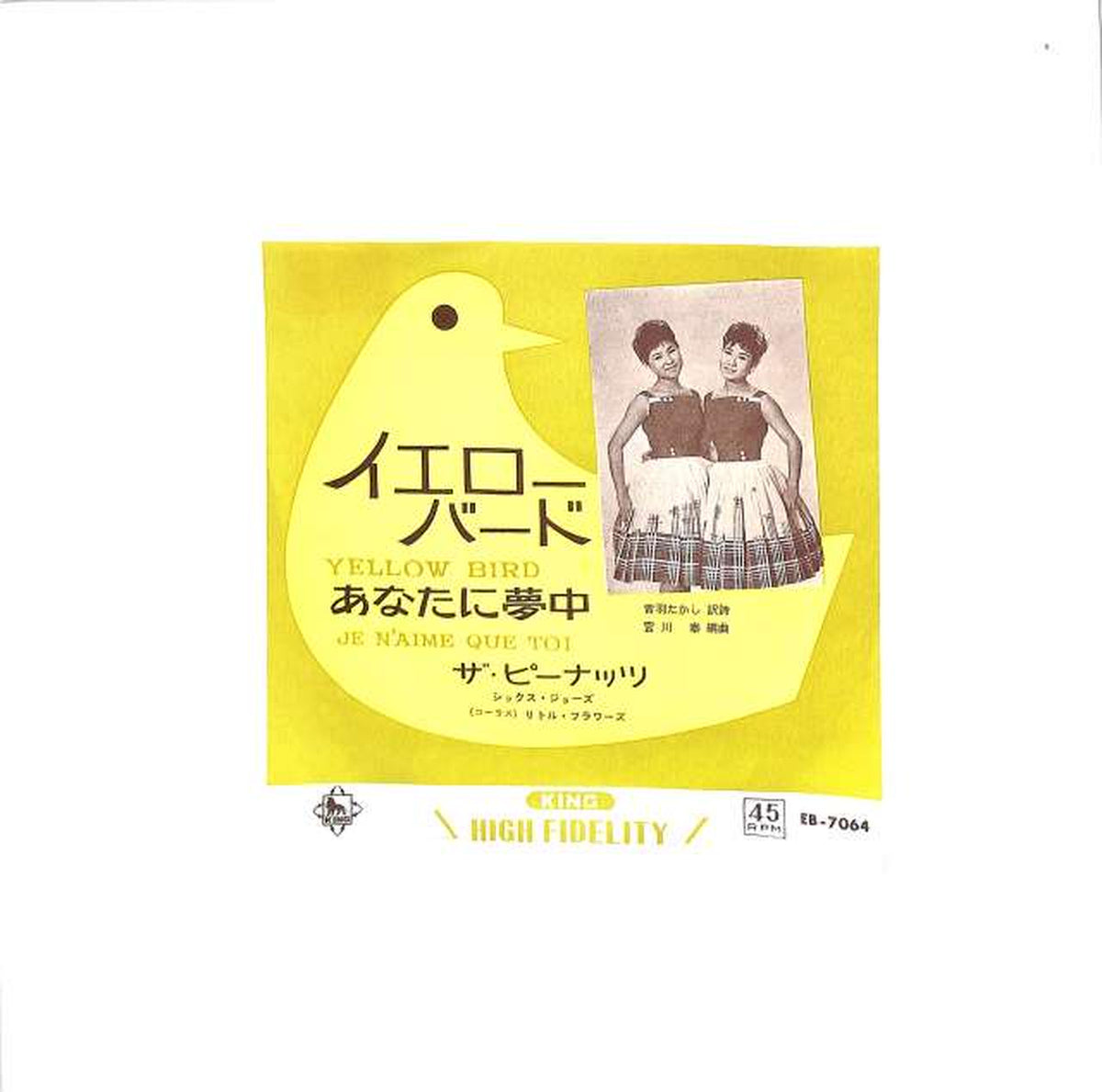 King The Peanuts "Yellowbird" EB-7064