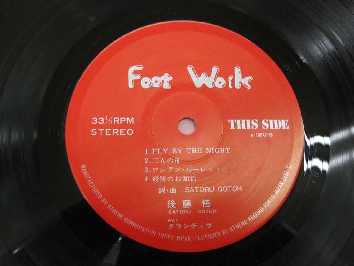 ATHENE RECORD Satoru Goto WITH Tarantula / FOOT WORK Satoru Goto WITH Tarantula / FOOT WORK