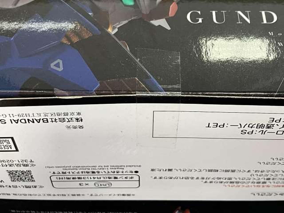 BANDAI Chogokin Gundam Aerial Chogokin