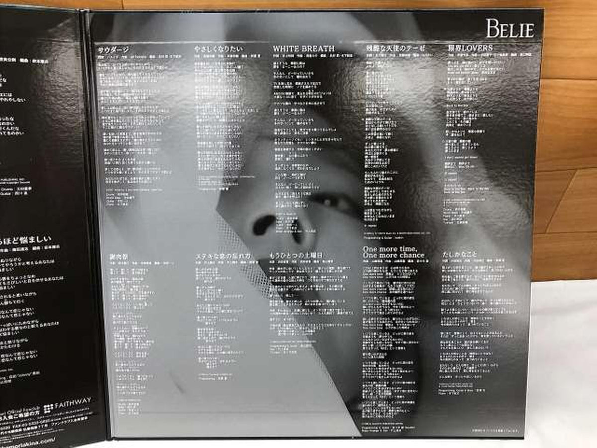 UNIVERSAL LP / CD UPCH-7207