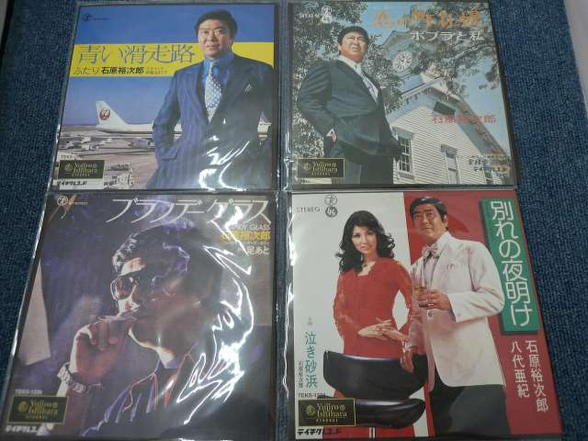 TEICHIKU Records Japanese Music Yujiro Ishihara / 13TH MEMORIAL ETERNAL