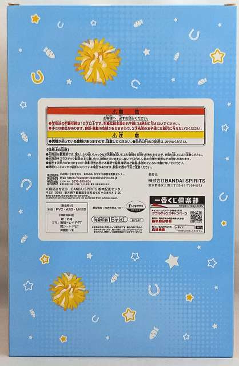 BANDAI Nice Nature RUN&WIN A Prize Figure Ichiban Kuji Uma Musume Pretty Derby 12th Series