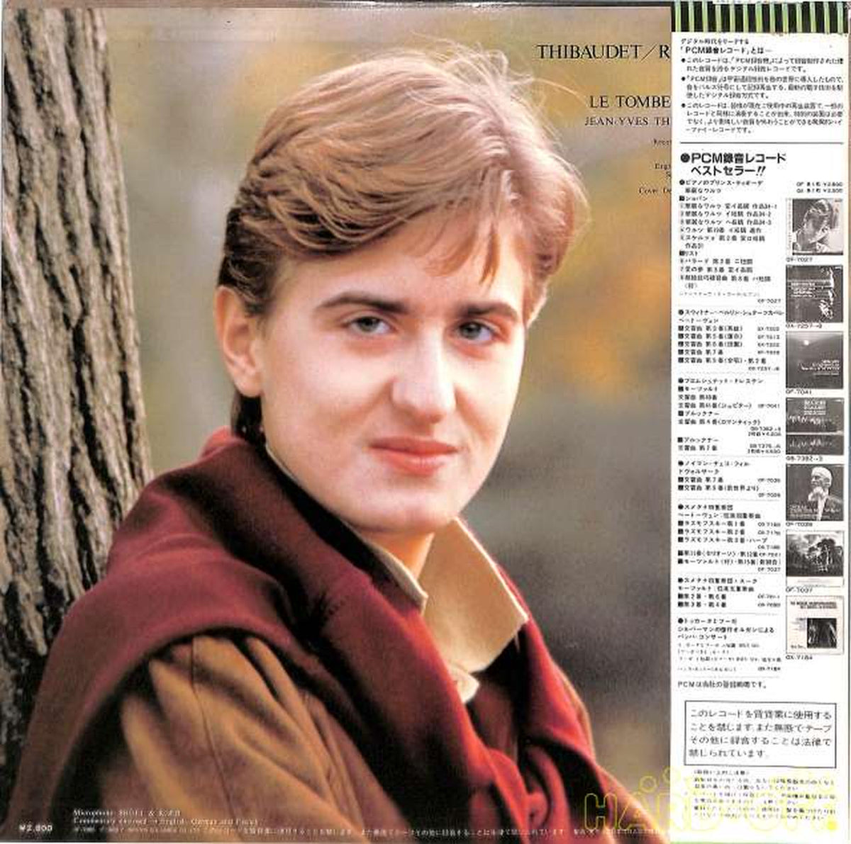 Nippon Columbia Ravel Recital Thibode OF-7065