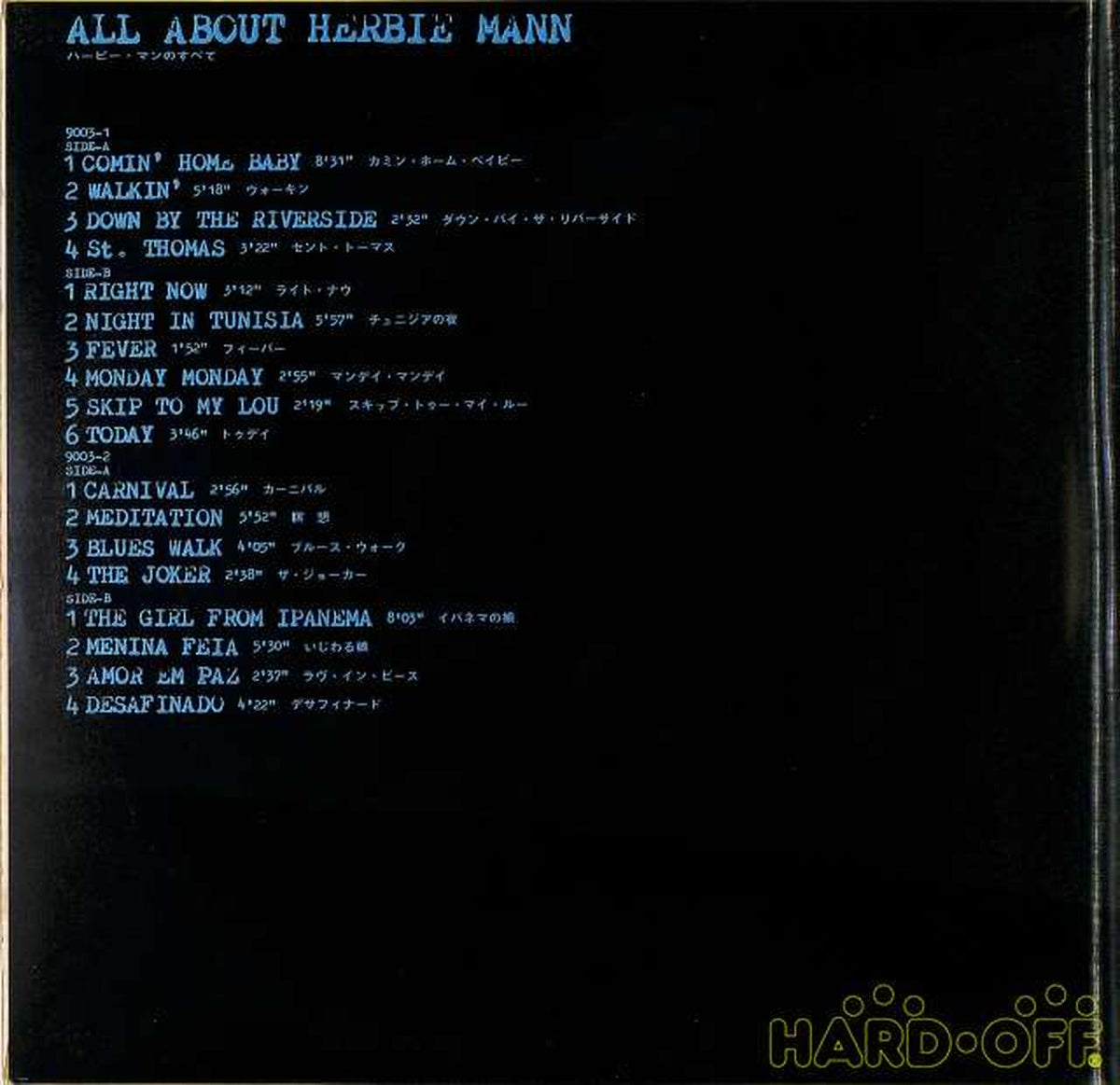 Nippon Gramophone Herbie Mann "All About About" SMAT-9003 2LP