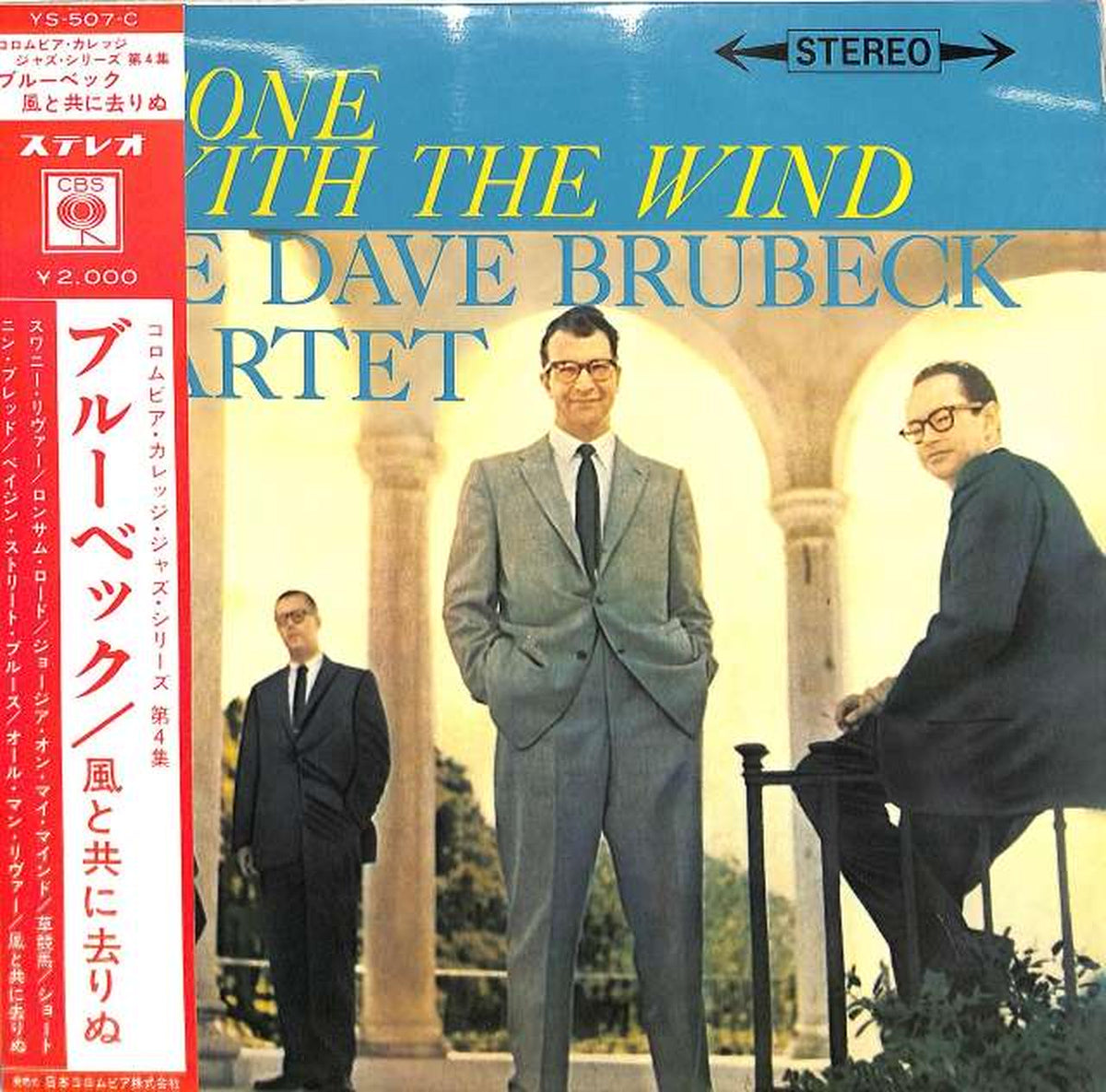 Nippon Columbia Dave Brubeck "Gone with the Wind" YS-507-C