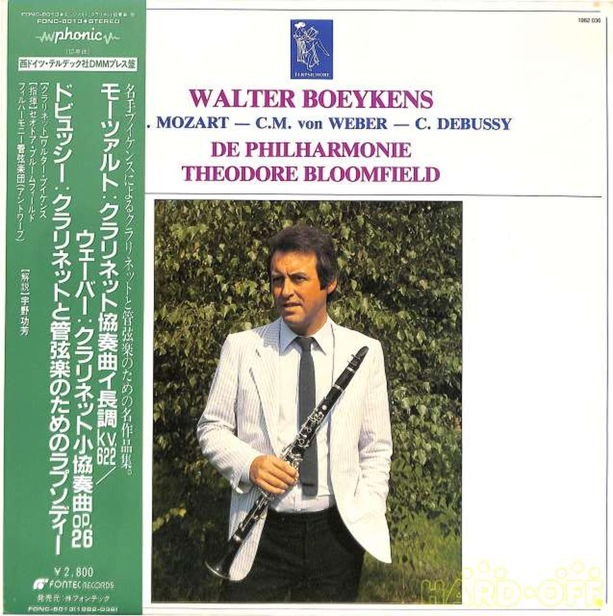 Fontec (imported phonic) Mozart 'Clarinet Concerto' Bukens FONC-8013 (Master 1982036)