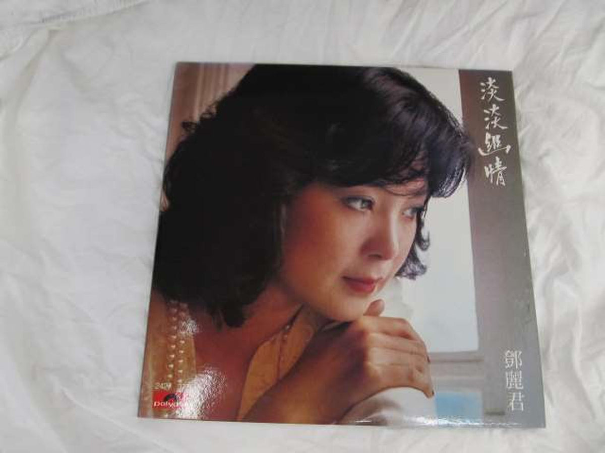 POLYDOR RECORDS Western Music: Subtle and Sentimental