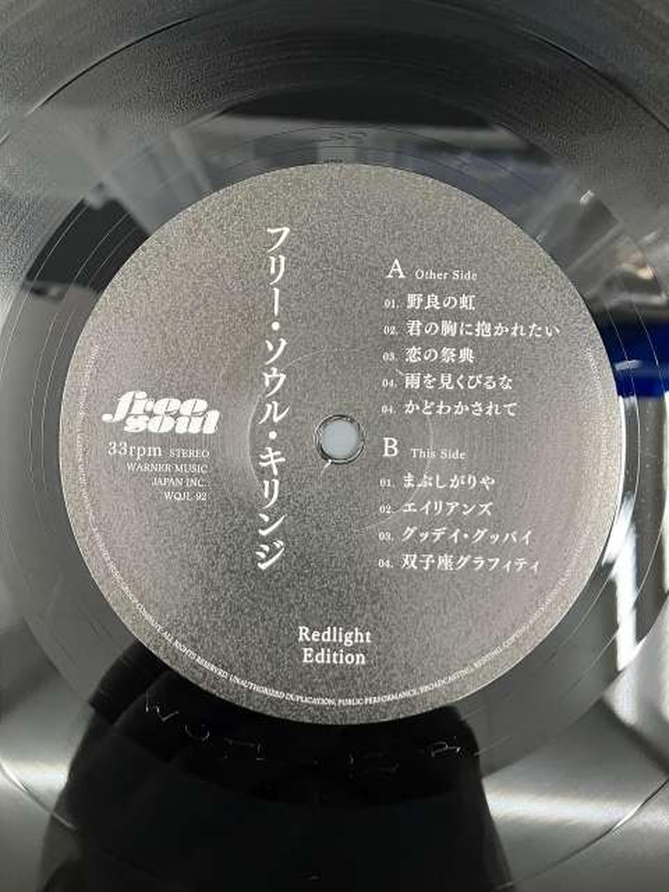 WARNER MUSIC JAPAN Japanese Music KIRINJI / REDLIGHT EDITIO
