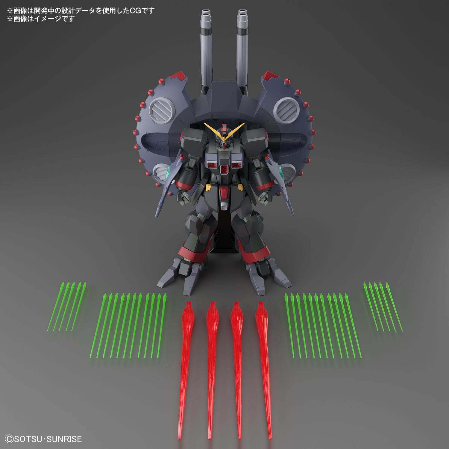 Bandai HGCE246 Destroy Gundam HG Mobile Suit Gundam SEED DESTINY 1/144 Scale - BanzaiHobby
