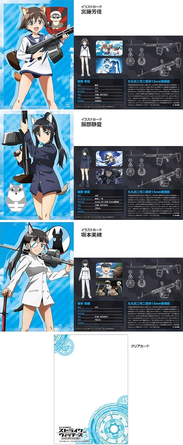 Tomytec Little Armory x Strike Witches LASW01 "Strike Witches ROAD to BERLIN" 99 Type 2 Type 2 Kai Plastic Model - BanzaiHobby