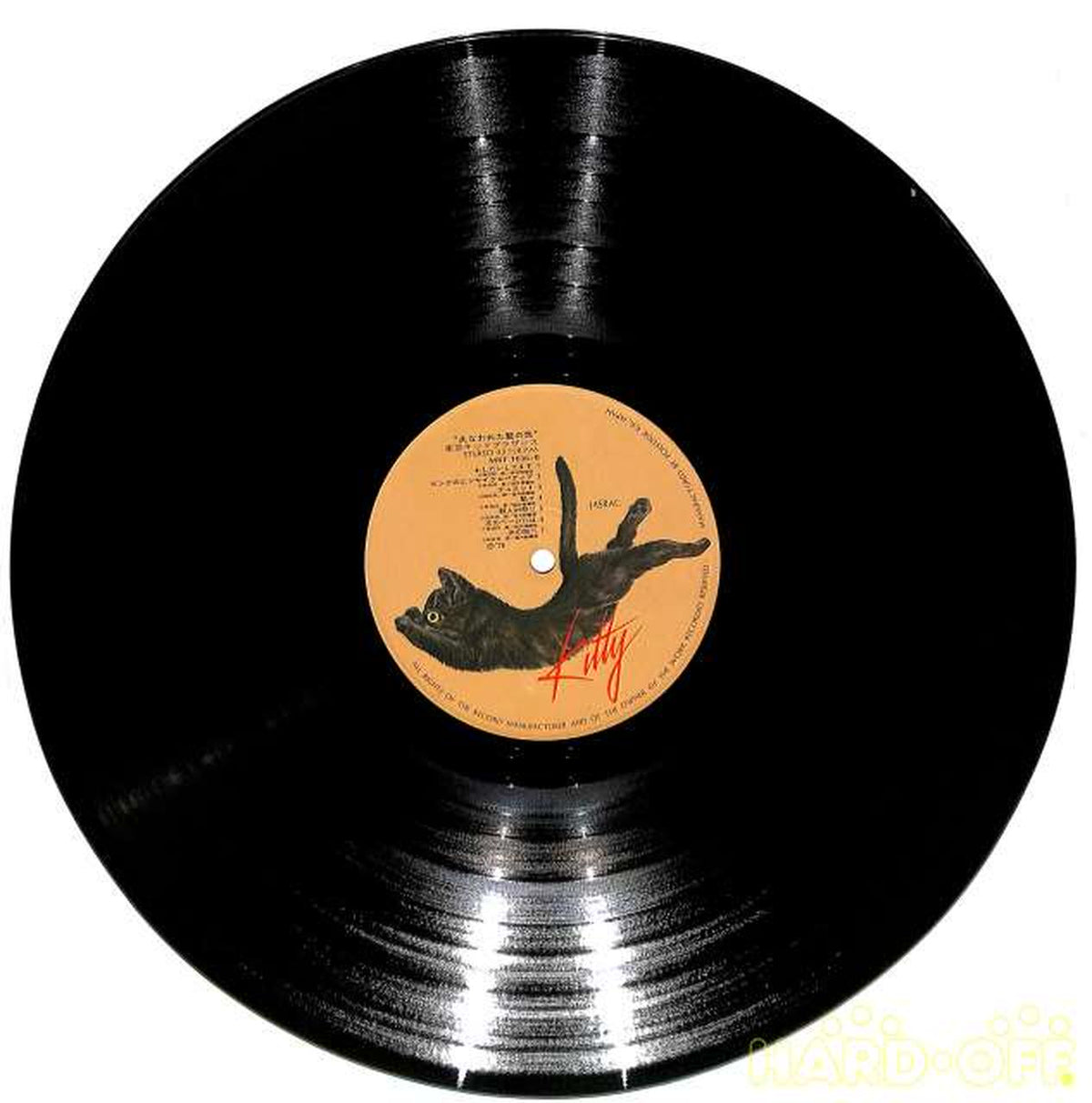 Polydor Tokyo Kid Brothers "The Color of Lost Indigo" MKF1036