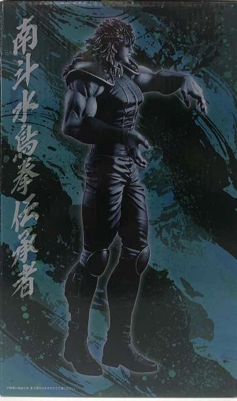 Ichiban Kuji (BANPRESTO) MASTERLISE B Prize Rei Ichiban Kuji Fist of the North Star