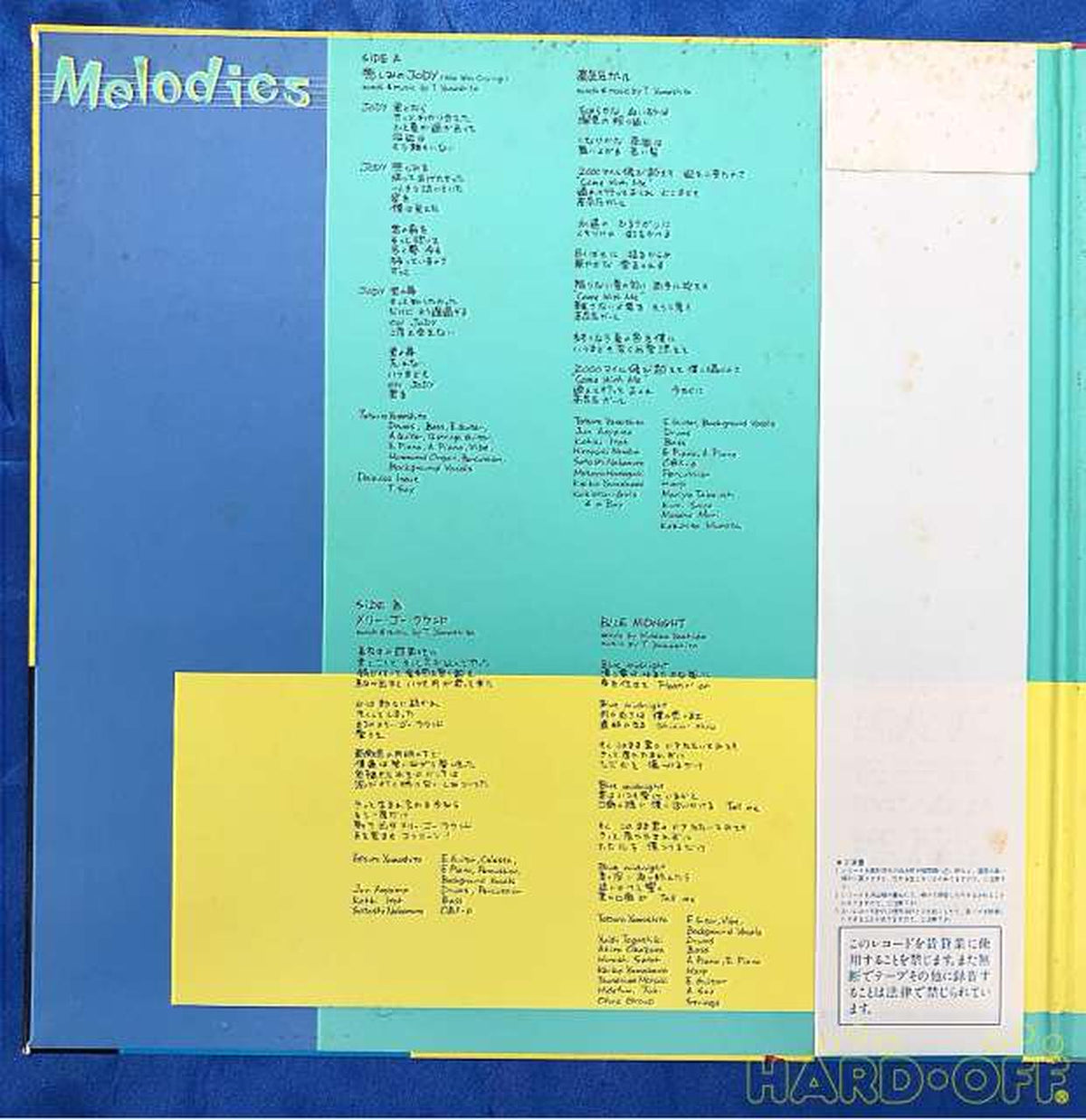Alpha Moon Tatsuro Yamashita Melodies MOON-28008
