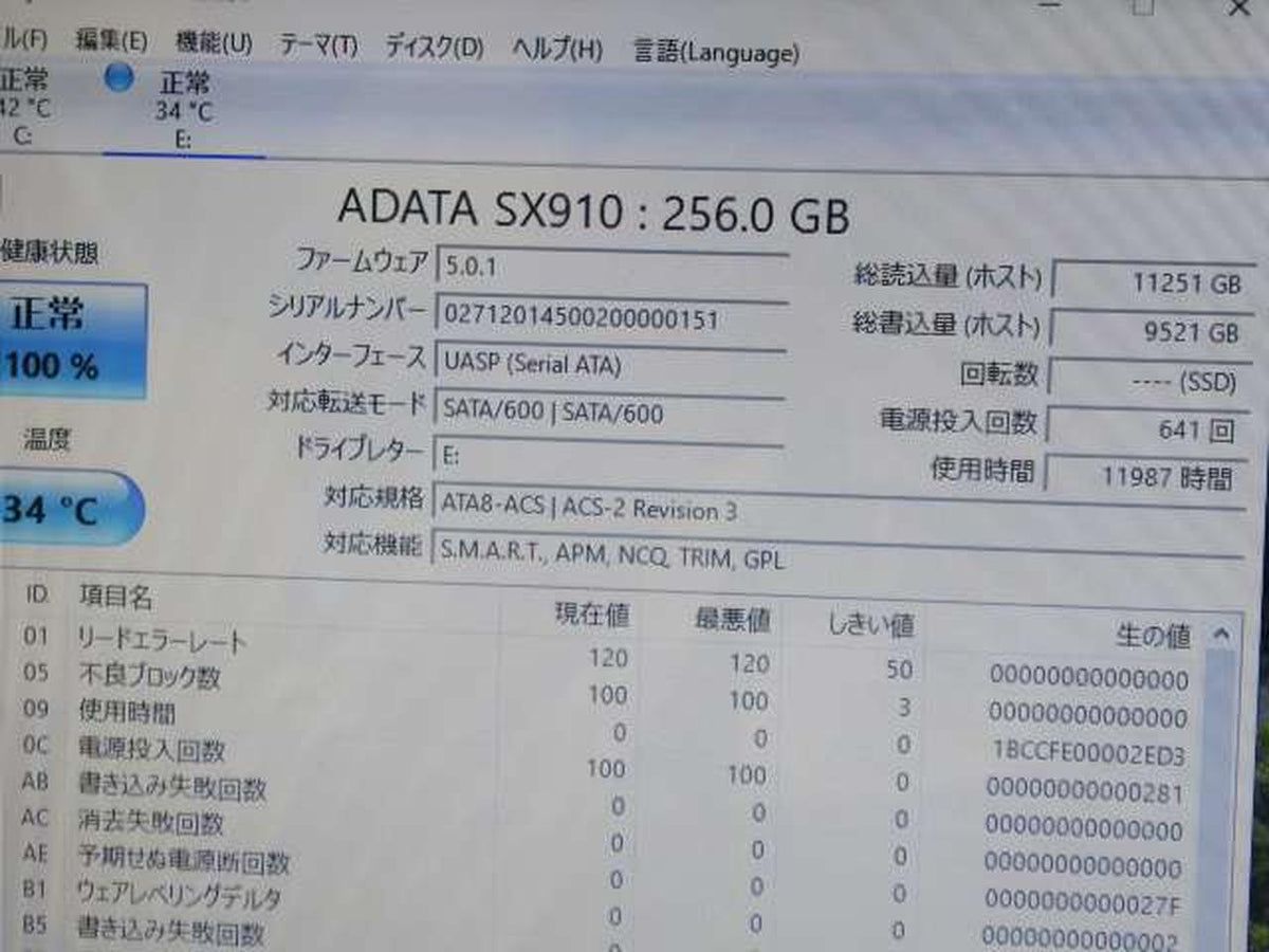 ADATA Internal SSD 256GB ASX910S7-256GM - Banzai Thrifting | BanzaiHobby