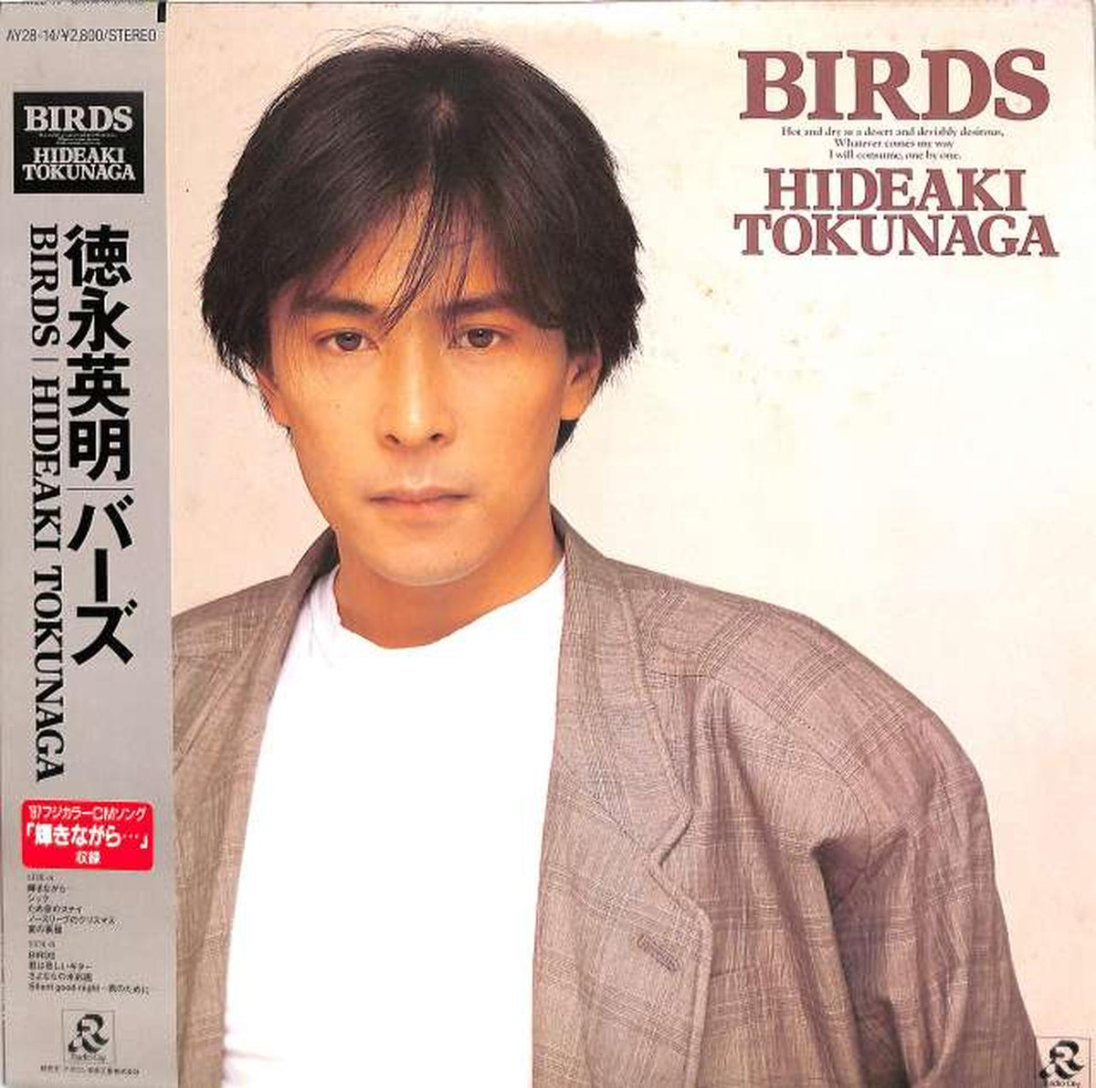 Apollo Hideaki Tokunaga "Birds" AY28-14