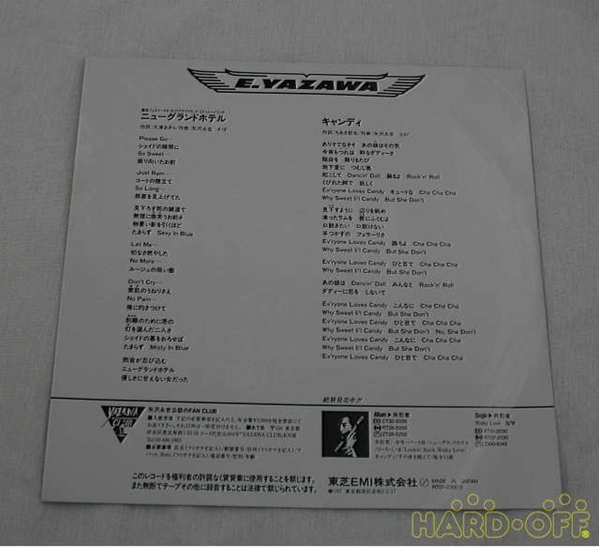 Other Brands EP Japanese Music RT07-2200