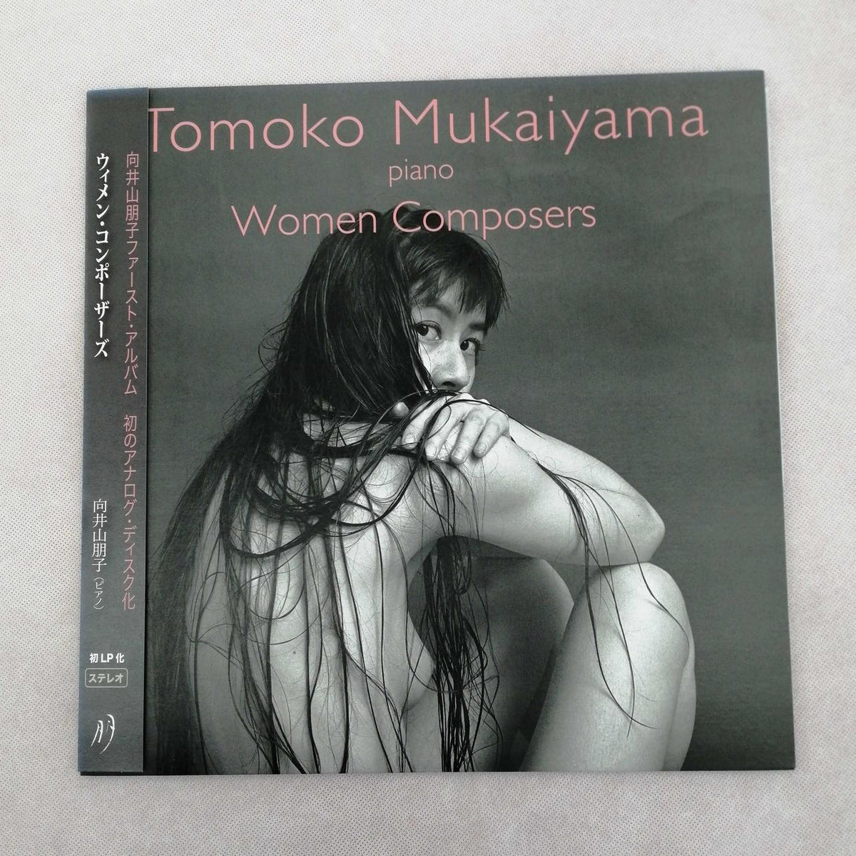 ALTUS / TOMOKO MUKAIYAMA FOUND LP WOMEN COMPOSERS