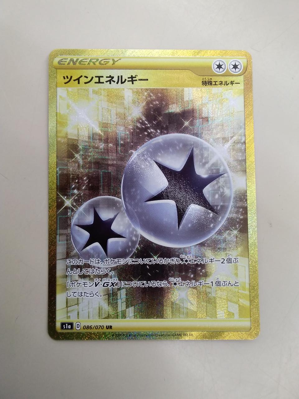 gold twin energy pokemon card – BanzaiHobby it provides ColorlessColorless Energy Style:Mindspring Merfolk foil w/ Sketch MTGGoldfish on X: 