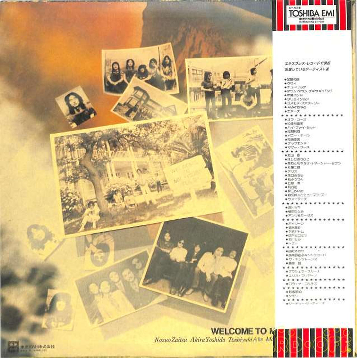 Toshiba EMI Tulip 'Welcome to My House' ETP-72265