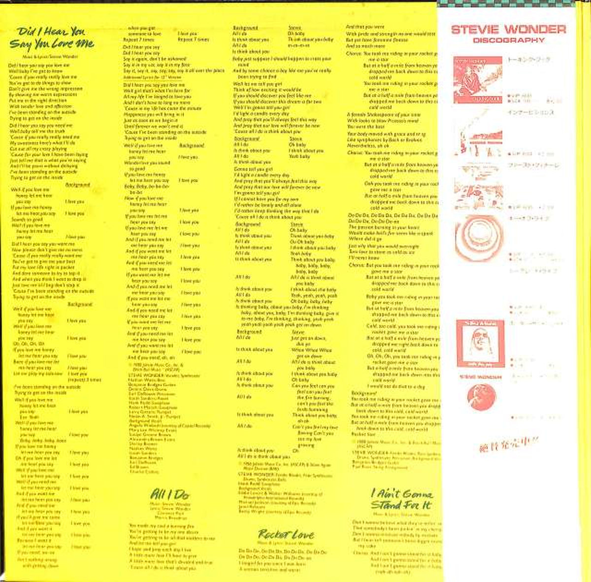 Victor Stevie Wonder "Hotter Than July" VIP-6748
