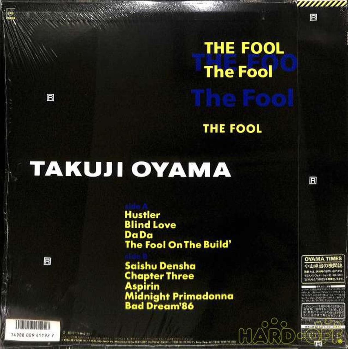 CBS Sony Takuji Koyama "The Fool" 28AH-2029