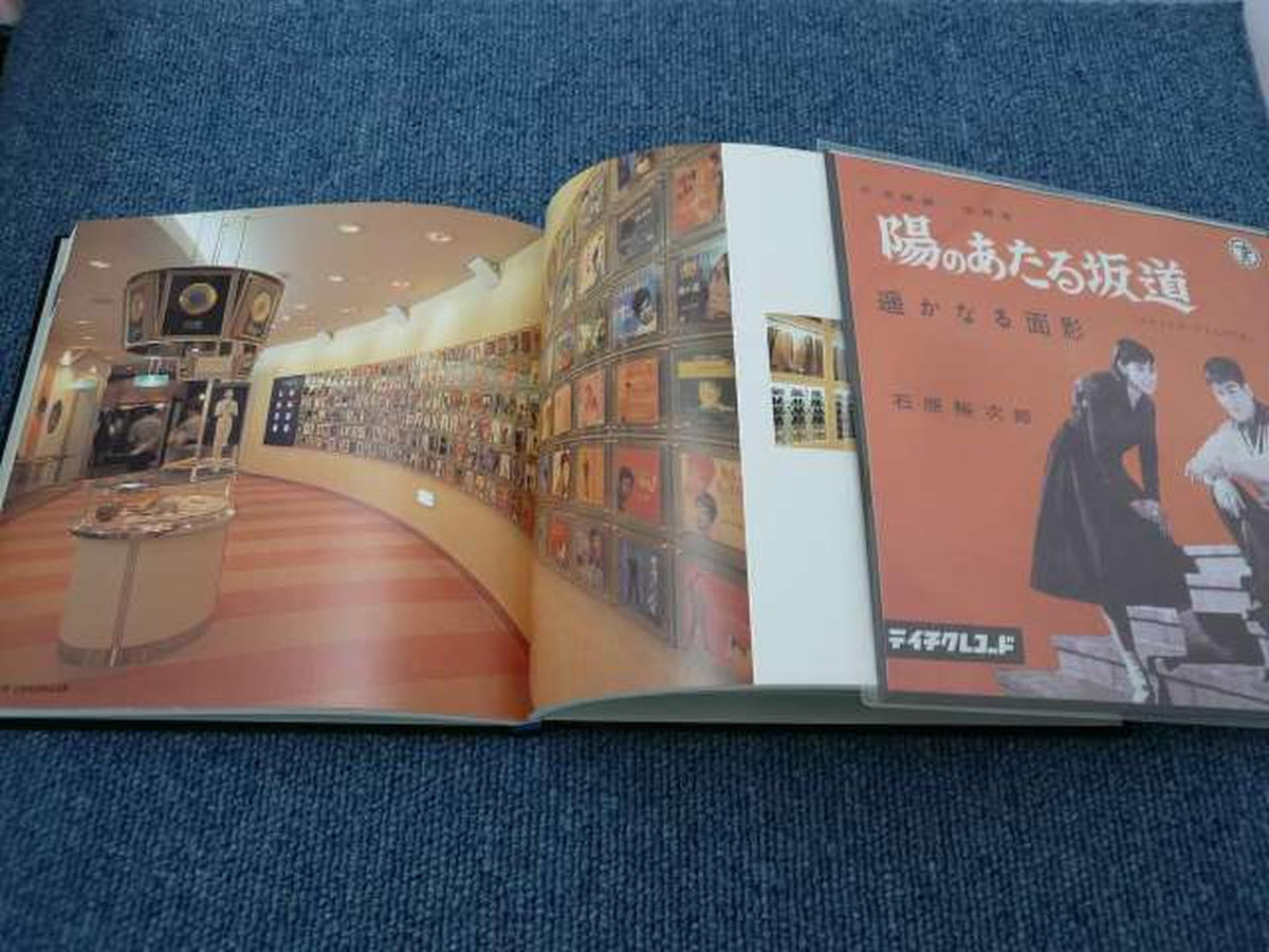 TEICHIKU Records Japanese Music Yujiro Ishihara / 13TH MEMORIAL ETERNAL