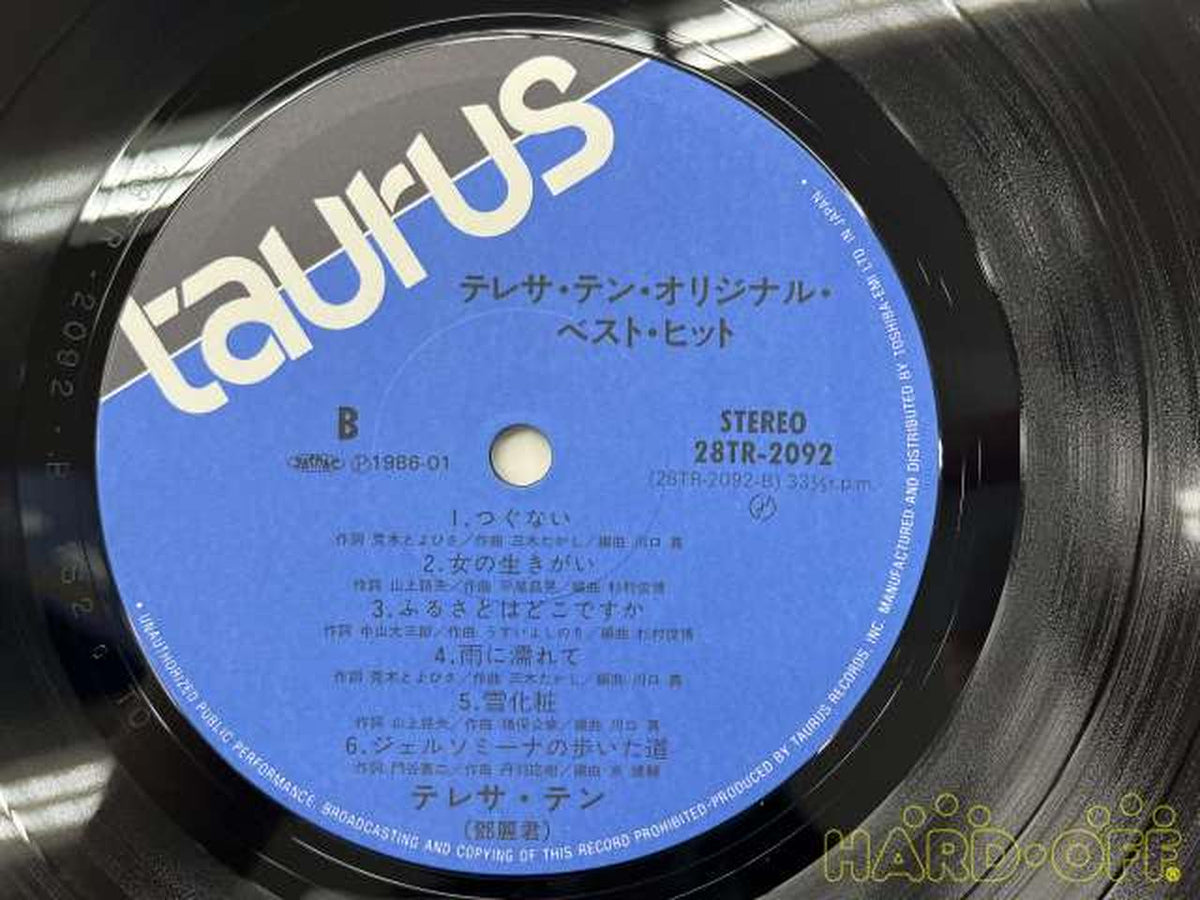 - Teresa Teng / Original Best Hits 28TR-2092