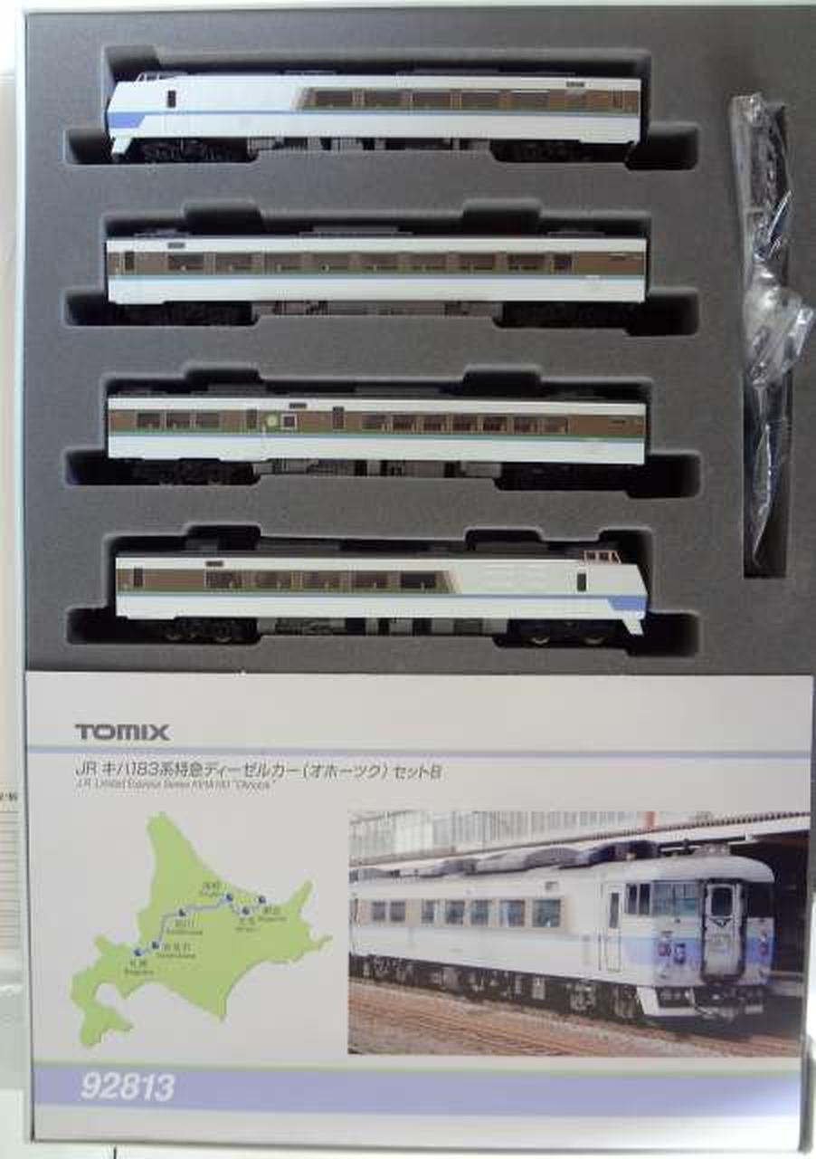 TOMIX 1/150 JR KiHa 183 Series Limited Express Diesel Car Okhotsk Set B (4-Car Set) Part Number: 92813